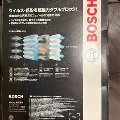 BOSCH(ボッシュ) ミツビシ車用エアコンフィルター アエリストプレミアム (抗ウイルス・抗アレルタイプ) AP-M01の画像