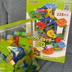 ビー玉のおもちゃ