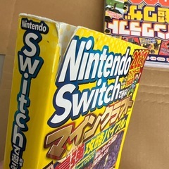 マインクラフト　攻略本3冊セットの画像