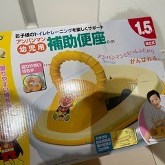 アンパンマン補助便座の画像