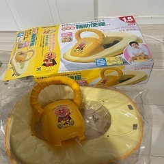 アンパンマン補助便座の画像