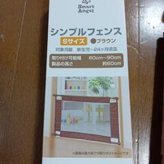 ベビーガード☆シンプルフェンスの画像