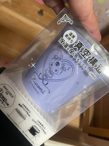 クロミ　タンブラーセット