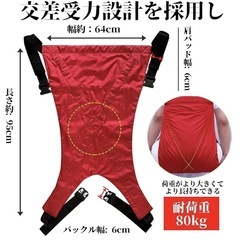 おんぶひもの画像