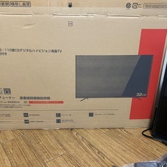 ジャンク　ジョワイユ　JOYEUX 32型液晶テレビ　　の画像