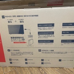 ジャンク　ジョワイユ　JOYEUX 32型液晶テレビ　　の画像
