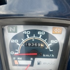 ホンダ　スーパーカブ90カスタムの画像