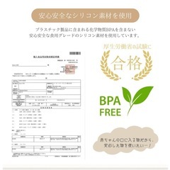 離乳食食器　吸盤プレートの画像