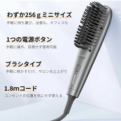 【新品】ヘアブラシ コンパクト ヒートブラシ 急速加熱 カール/ストレート両用の画像