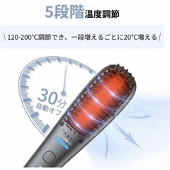 【新品】ヘアブラシ コンパクト ヒートブラシ 急速加熱 カール/ストレート両用の画像