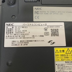 （決まりました）パソコンの画像