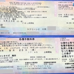 サザンオールスターズ☆ 9/23大阪梅田 