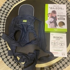 ラッキー工業 昔ながらのおんぶひも