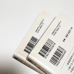 ミステリー小説 2冊 真梨幸子の画像