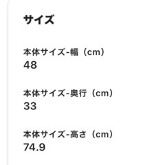 収納ラック3段の画像