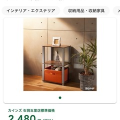 収納ラック3段の画像
