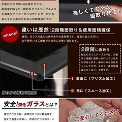 強化ガラステーブルの画像