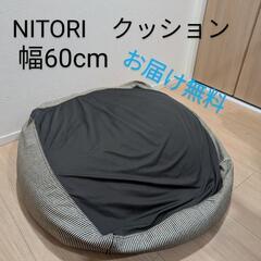 NITORIニトリビーズクッションソファ・イス椅子人を駄目にする...