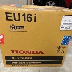 北海道のエンジン発電機の中古が安い！激安で譲ります・無料で