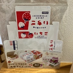 ラッピングボックス