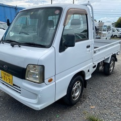 コミコミ15万円、サンバー軽トラ、4WD,エアコン、車検あり、下取り可能の画像