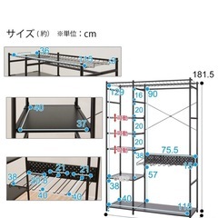 ニトリ　マルチハンガーラック【リサイクルショップ見積予約済 】 の画像