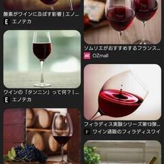 10/20日曜日‼️六本木タワーマンションパーティー - 港区