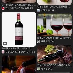 10/20日曜日‼️六本木タワーマンションパーティー