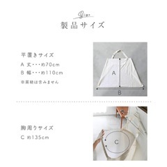 プッパプーポ puppapupo 授乳ケープの画像