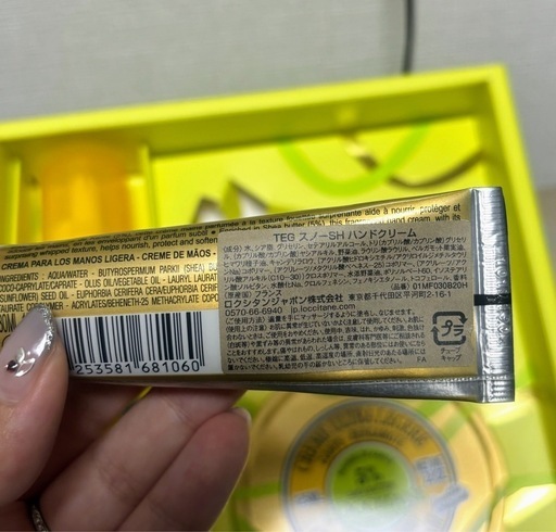 ロクシタン アールグレイ スノーシア トリオ 【公式通販】