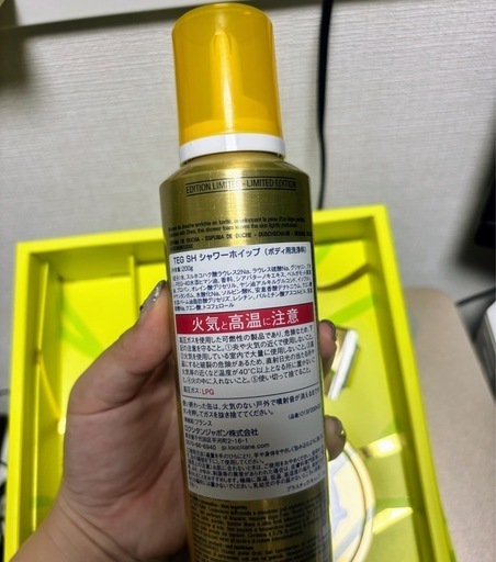ロクシタン アールグレイ スノーシア トリオ 【公式通販】