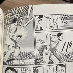 ハンドガンホルスターの画像