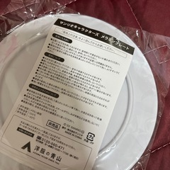 サンリオ  セットの画像