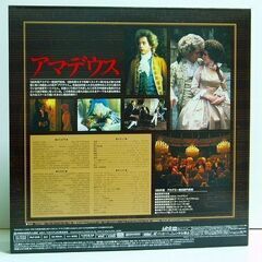  ★映画 LD★アマデウス★名作 中古品※帯付★日本語字幕の画像