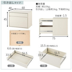 北欧　チェスト　引き出し