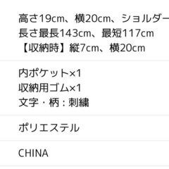 BALL&CHAIN  美品　の画像