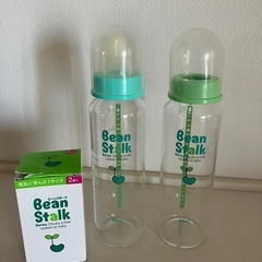 【決まりました】ビーンスターク哺乳瓶240ml✖️2