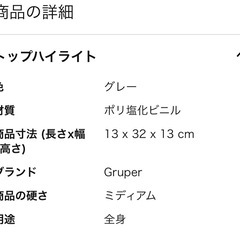 【美容・健康】Gruper  筋膜ローラーの画像