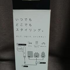 【ワンコイン！】モッズヘア　モバイルヘアアイロンの画像