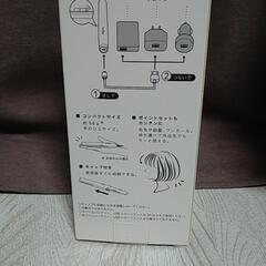 【ワンコイン！】モッズヘア　モバイルヘアアイロンの画像