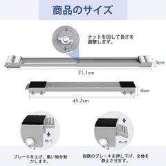 【値下げしました！】洗濯機、冷蔵庫他 可動式キャスター台の画像