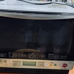 電子レンジ　700w 日立