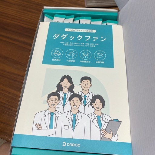 ダダックファン