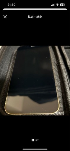 iPhone12 Pro  128GB    アップル一括購入