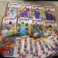 日本の歴史 全16巻セット　学研まんがの画像