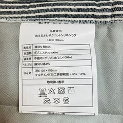 LIFELEX 洗えるさわやかコットンリネンラグ 130×185cmの画像