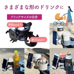 ベビーカー　ドリンクホルダーの画像