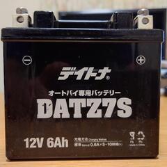 バッテリー DATZ7S YTZ7S互換
 デイトナ