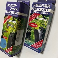 コンパクトフィルター と交換用スポンジろ過材 付き　小型 水槽用...