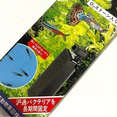 コンパクトフィルター 　小型 水槽用 フィルターの画像